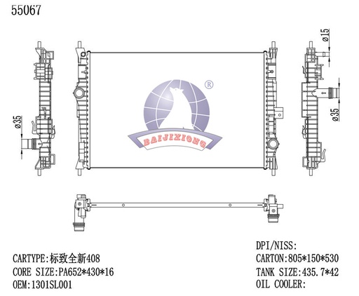 O V RAD/55067-26MT