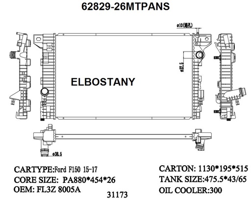O V RAD/31173 R-26AT