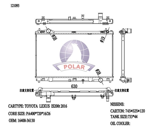 RAD/81238-26MTPANS
